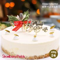 【店頭受取】Wチーズクリスマスタルト 5号【クリスマス】〔Wチーズタルト〕