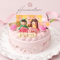 【店頭受取】ひなまつりケーキ  