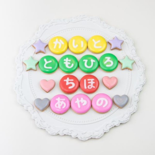 【店頭受取】ひらがなアイシングクッキー《2枚》＆装飾クッキー2枚付き♪