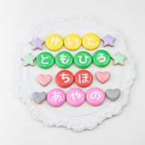 【店頭受取】ひらがなアイシングクッキー《2枚》＆装飾クッキー2枚付き♪