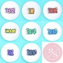 【店頭受取】ダイヤうちわ文字クッキー✧《選べる8色｜ダイヤデザイン｜お好きな名前やメッセージ♪》