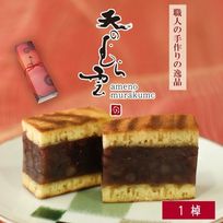 天のむら雲 1棹