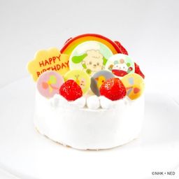 【いないいないばあっ！】 ファーストバースデーケーキ≪4号≫