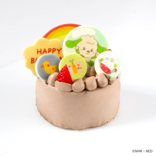 【いないいないばあっ！】 ファーストバースデーチョコレートケーキ≪3号≫
