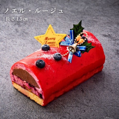 ノエル・ルージュ～ベリー×ショコラの華やぎ～ 15cm チョコレートな関係 クリスマス2025