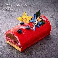 ノエル・ルージュ～ベリー×ショコラの華やぎ～ 15cm チョコレートな関係 クリスマス2025