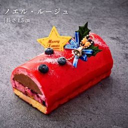 ノエル・ルージュ～ベリー×ショコラの華やぎ～ 15cm チョコレートな関係 クリスマス2025