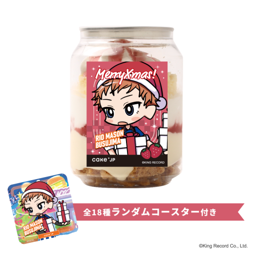 【ヒプノシスマイク-Division Rap Battle-】毒島メイソン理鶯 コースター付きクリスマスケーキ缶（イチゴカスタード味）