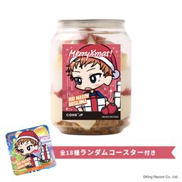 【ヒプノシスマイク-Division Rap Battle-】毒島メイソン理鶯 コースター付きクリスマスケーキ缶（イチゴカスタード味）