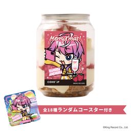 【ヒプノシスマイク-Division Rap Battle-】飴村乱数 コースター付きクリスマスケーキ缶（イチゴカスタード味）