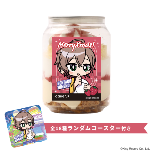 【ヒプノシスマイク-Division Rap Battle-】夢野幻太郎 コースター付きクリスマスケーキ缶（イチゴカスタード味）