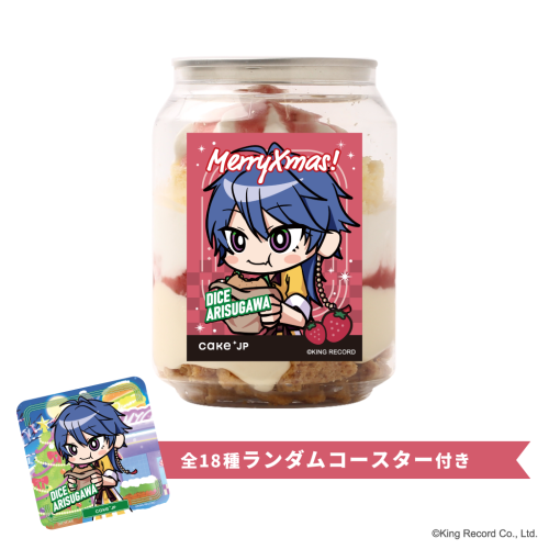 【ヒプノシスマイク-Division Rap Battle-】有栖川帝統 コースター付きクリスマスケーキ缶（イチゴカスタード味）