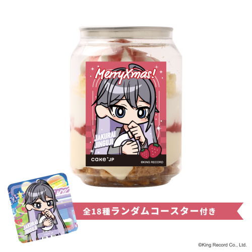 【ヒプノシスマイク-Division Rap Battle-】神宮寺寂雷 コースター付きクリスマスケーキ缶（イチゴカスタード味）