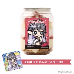 【ヒプノシスマイク-Division Rap Battle-】神宮寺寂雷 コースター付きクリスマスケーキ缶（イチゴカスタード味）