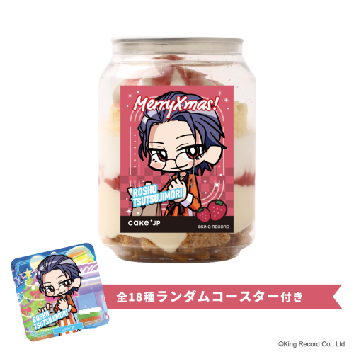 【ヒプノシスマイク-Division Rap Battle-】躑躅森盧笙 コースター付きクリスマスケーキ缶（イチゴカスタード味）