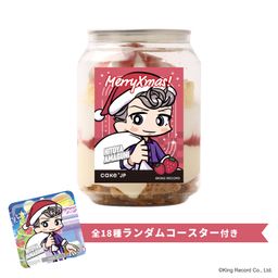 【ヒプノシスマイク-Division Rap Battle-】天国獄 コースター付きクリスマスケーキ缶（イチゴカスタード味）