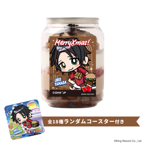 【ヒプノシスマイク-Division Rap Battle-】山田 二郎 コースター付きクリスマスケーキ缶（ダブルチョコレート味）