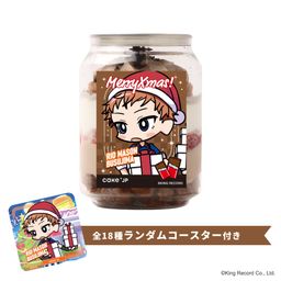 【ヒプノシスマイク-Division Rap Battle-】毒島メイソン理鶯 コースター付きクリスマスケーキ缶（ダブルチョコレート味）