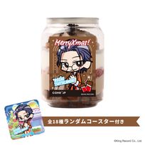 【ヒプノシスマイク-Division Rap Battle-】躑躅森盧笙 コースター付きクリスマスケーキ缶（ダブルチョコレート味）