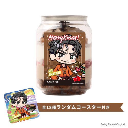 【ヒプノシスマイク-Division Rap Battle-】天谷奴零 コースター付きクリスマスケーキ缶（ダブルチョコレート味）