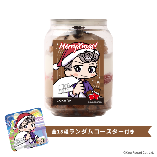 【ヒプノシスマイク-Division Rap Battle-】天国獄 コースター付きクリスマスケーキ缶（ダブルチョコレート味）