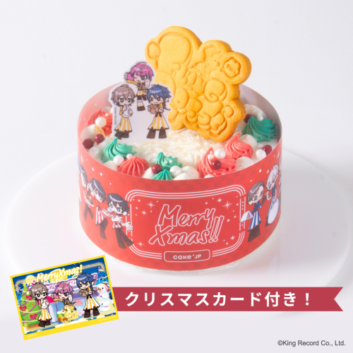 【ヒプノシスマイク-Division Rap Battle-】クリスマスケーキ シブヤ・ディビジョン（Fling Posse）