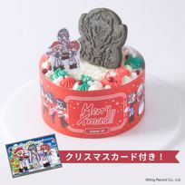 【ヒプノシスマイク-Division Rap Battle-】クリスマスケーキ シンジュク・ディビジョン（麻天狼）