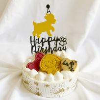 《犬種カスタム》安心無添加!愛犬家とわんちゃんのためのバースデーケーキ 5号