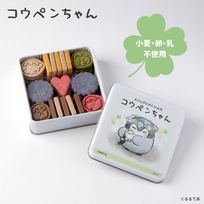 『コウペンちゃん』オリジナルクッキー缶