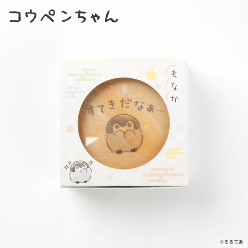 『コウペンちゃん』最中