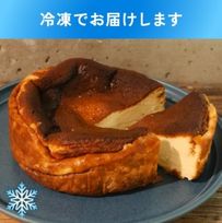 【冷凍販売】北海道産素材だけで作り上げた、とっておきのチーズケーキ