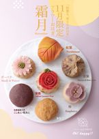 【１１月のおはぎ】１５個入りギフトBOX《風呂敷包み》