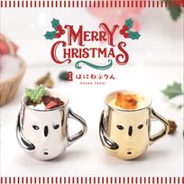 【基本送料込み】はにわぷりんクリスマス金銀２個セット（ティラミス風ぷりん＆蜜りんごぷりん）