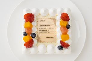 【店舗受取】 お手紙ケーキ 4号 12cm