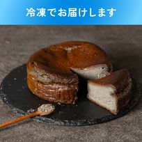 【冷凍販売】濃厚黒ゴマのとっておきチーズケーキ
