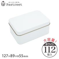 ポップ缶 レク (ホワイト) 127×89×H55mm 112個入 【●】 ZAP048-112