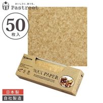 ワックスペーパー S(クラフト) 50枚入 シートタイプ WP1000-50