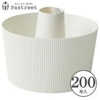 シフォンカップ 15cm (白) 200枚入 【●】 SC840-200