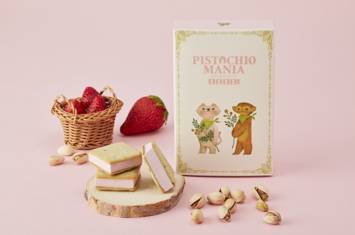 ウィークエンドピスタチオ (あまおう苺) ４個入り