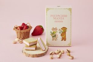 ウィークエンドピスタチオ (あまおう苺) ４個入り