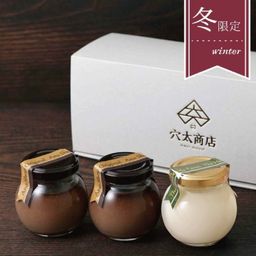 ≪クリスマスにおすすめ≫～ベルギー産チョコ使用～ チョコプリン２個＋ 白いプリンサルルン１個