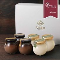 ≪クリスマスにおすすめ≫～ベルギー産チョコ使用～ チョコプリン３個＋ 白いプリンサルルン３個