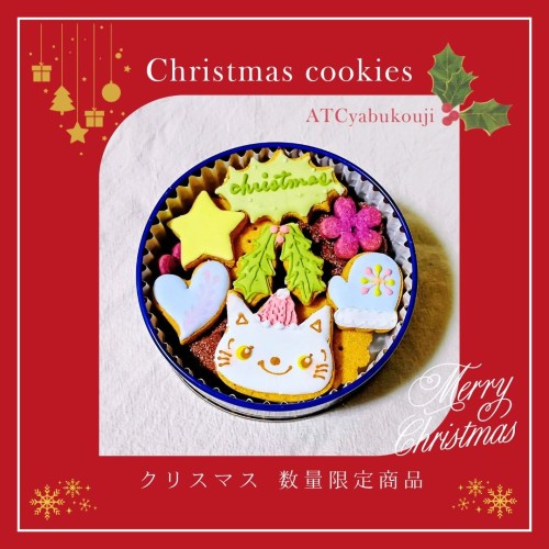 【手描きアイシング】12/7締切・どうぶつクッキー缶（丸）｜プチギフト・誕生日に【クリスマス】