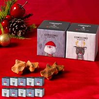 【送料無料】コロコロワッフルキューブ ミルク＆バニラ【クリスマス】