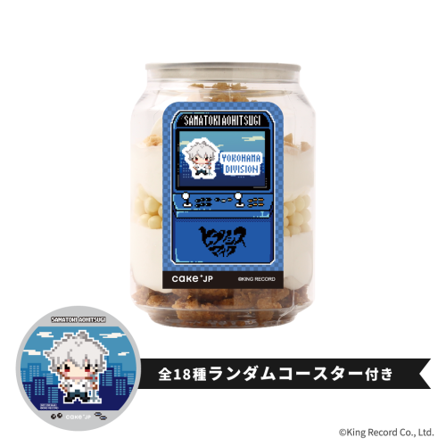 【ヒプノシスマイク -Division Rap Battle-】碧棺左馬刻 コースター付き ケーキ缶（レアチーズサンデー味）