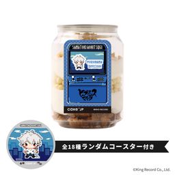 【ヒプノシスマイク -Division Rap Battle-】碧棺左馬刻 コースター付き ケーキ缶（レアチーズサンデー味）