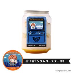 【ヒプノシスマイク -Division Rap Battle-】毒島メイソン理鶯 コースター付き ケーキ缶（オレンジ味）