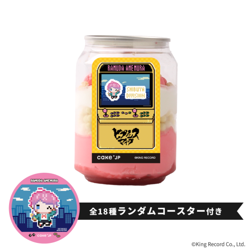 【ヒプノシスマイク -Division Rap Battle-】飴村乱数 コースター付き ケーキ缶（イチゴ味）