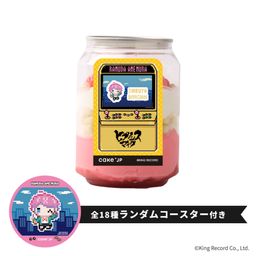 【ヒプノシスマイク -Division Rap Battle-】飴村乱数 コースター付き ケーキ缶（イチゴ味）