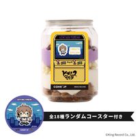 【ヒプノシスマイク -Division Rap Battle-】夢野幻太郎 コースター付き ケーキ缶（ぶどうサンデー味）